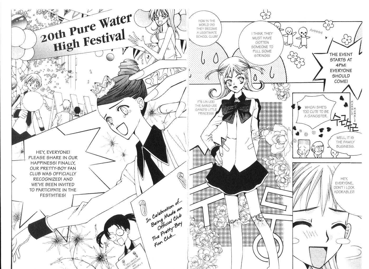 Kill Me Kiss Me Chapter 5.0 page 83 - Vol.05 Chapter 0