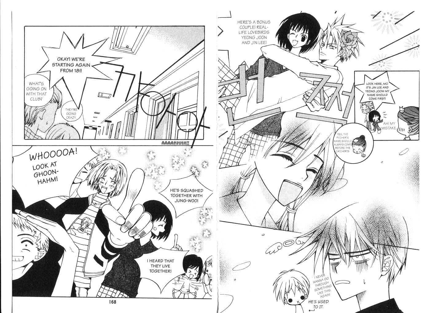 Kill Me Kiss Me Chapter 5.0 page 86 - Vol.05 Chapter 0