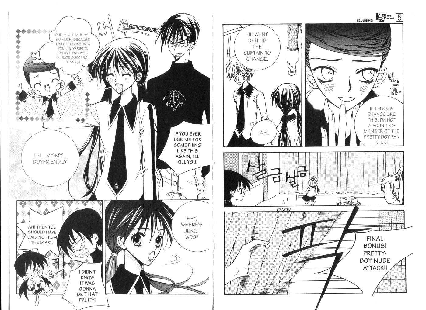 Kill Me Kiss Me Chapter 5.0 page 87 - Vol.05 Chapter 0