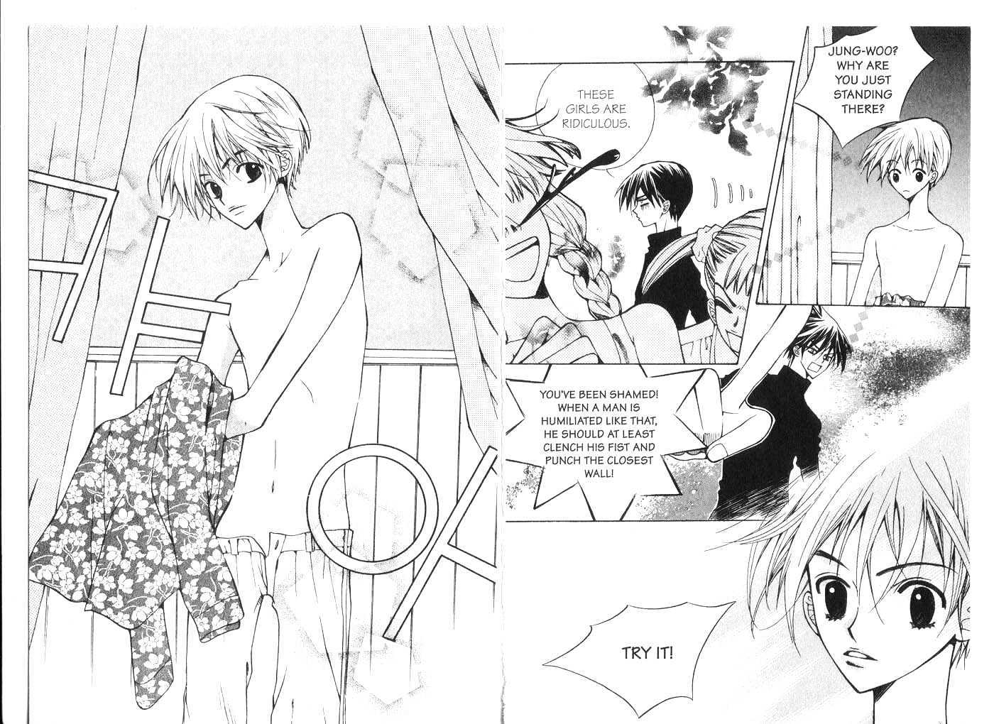 Kill Me Kiss Me Chapter 5.0 page 88 - Vol.05 Chapter 0