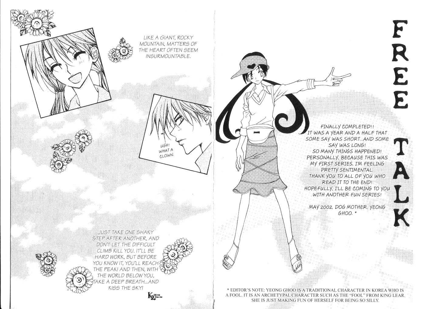 Kill Me Kiss Me Chapter 5.0 page 90 - Vol.05 Chapter 0
