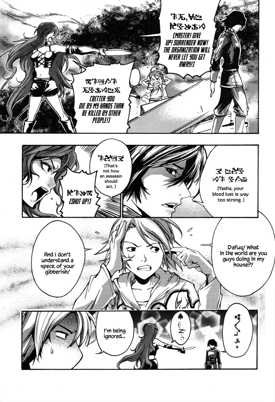 Kill No More Chapter 1.2 page 11 - Chapter 1 v2 : A Fateful Meeting