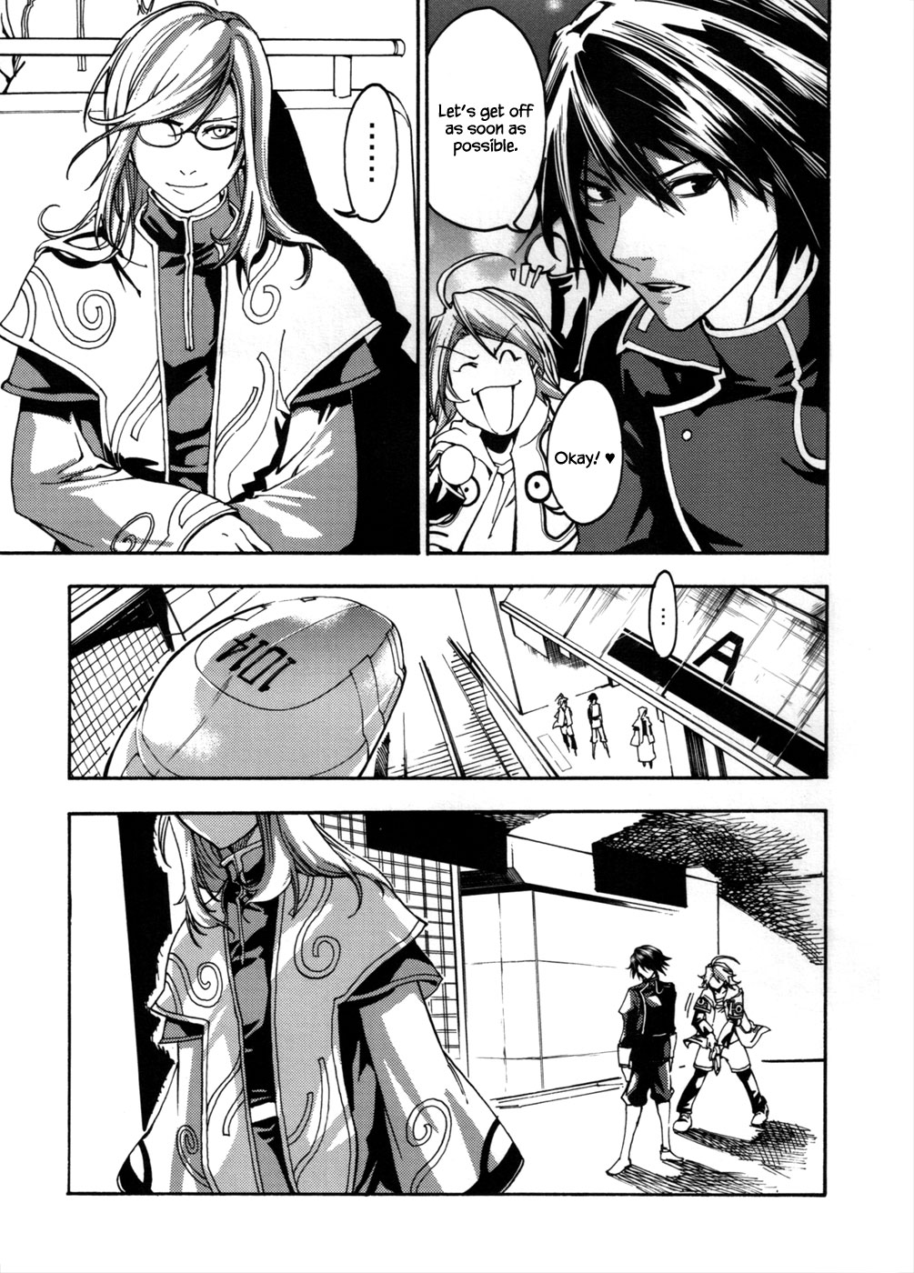 Kill No More Chapter 1.2 page 28 - Chapter 1 v2 : A Fateful Meeting