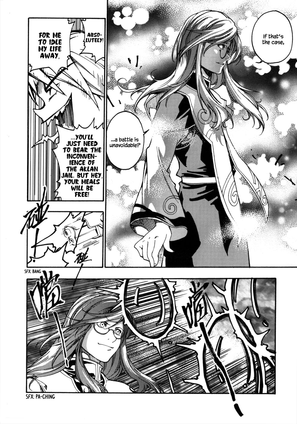 Kill No More Chapter 1.2 page 31 - Chapter 1 v2 : A Fateful Meeting
