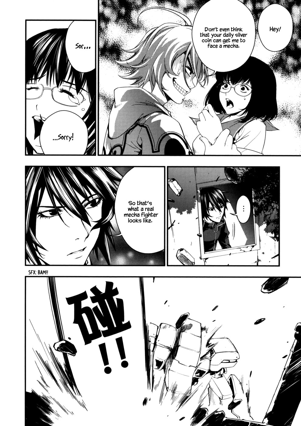 Kill No More Chapter 2.2 page 32 - Chapter 2 v2 : Purity