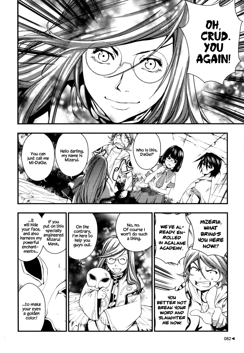 Kill No More Chapter 2.2 page 38 - Chapter 2 v2 : Purity