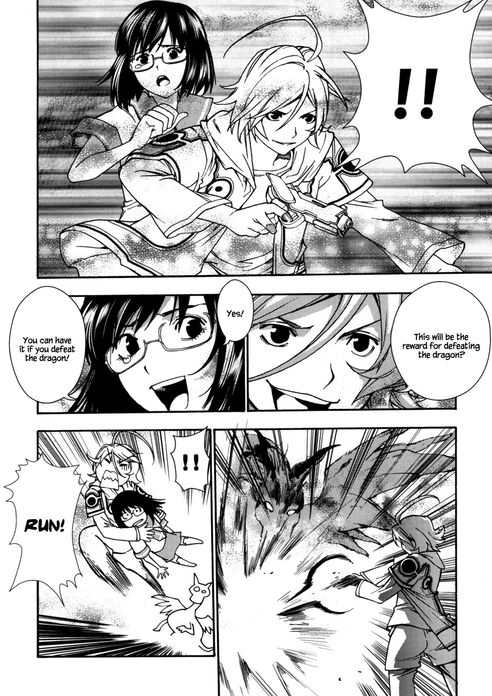 Kill No More Chapter 3.2 page 24 - Chapter 3 v2 : A Pink Doll