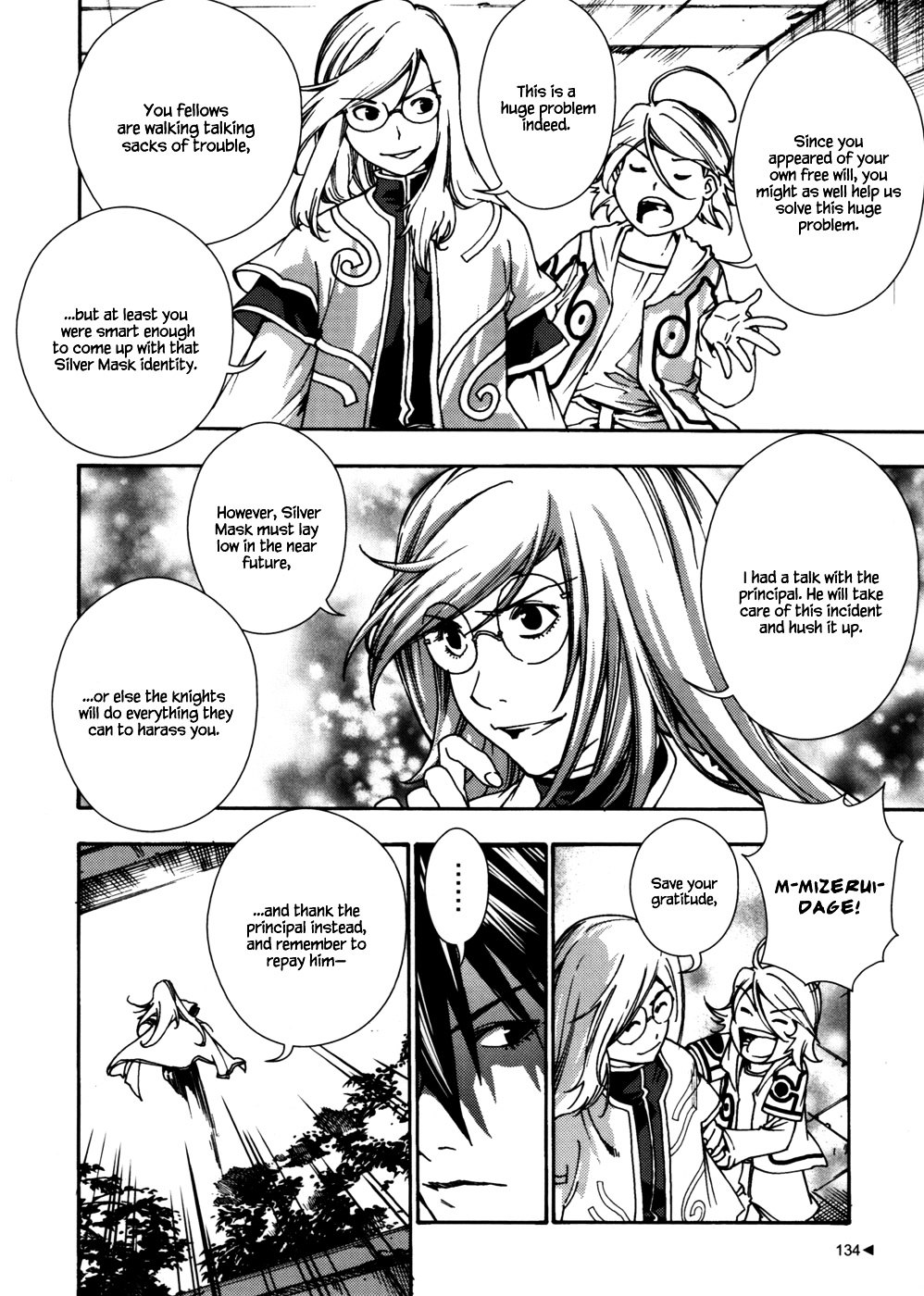 Kill No More Chapter 4 page 9 - Chapter 4 : Liola is a Dragon Knight?
