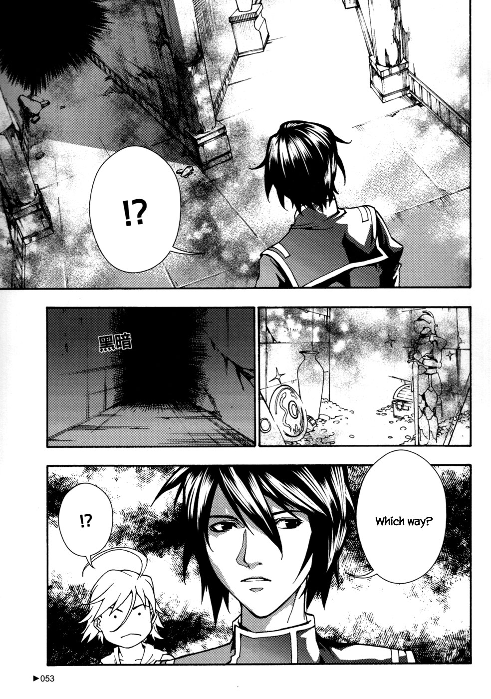 Kill No More Chapter 6.2 page 10 - Chapter 6 v2 : Strange Ruins