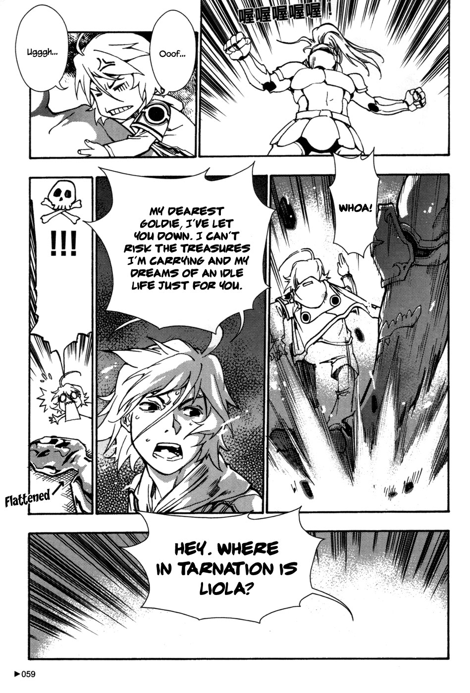 Kill No More Chapter 6.2 page 15 - Chapter 6 v2 : Strange Ruins