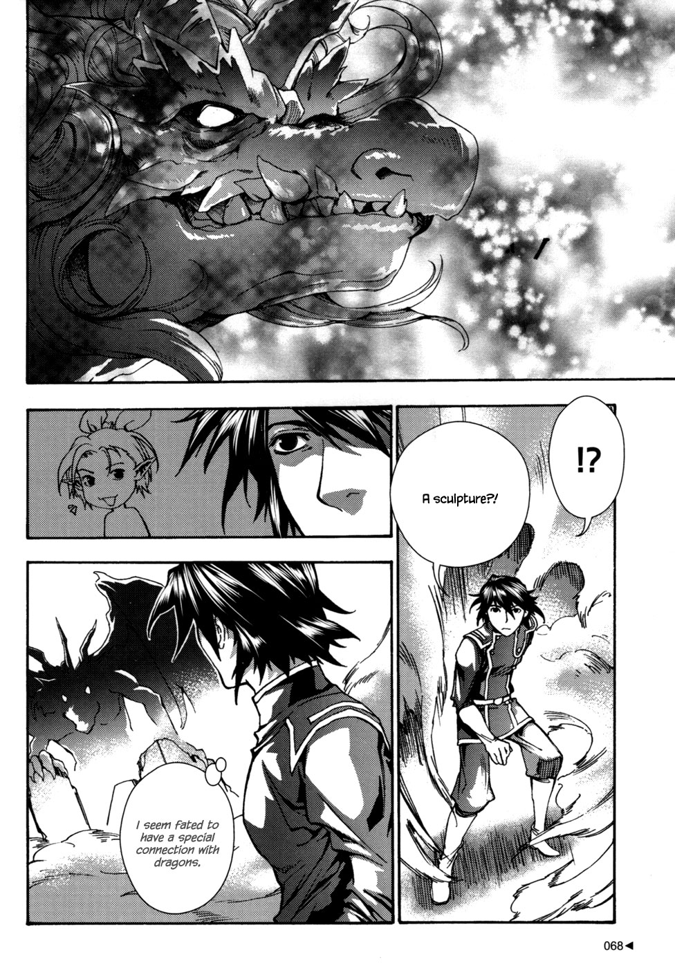 Kill No More Chapter 6.2 page 23 - Chapter 6 v2 : Strange Ruins