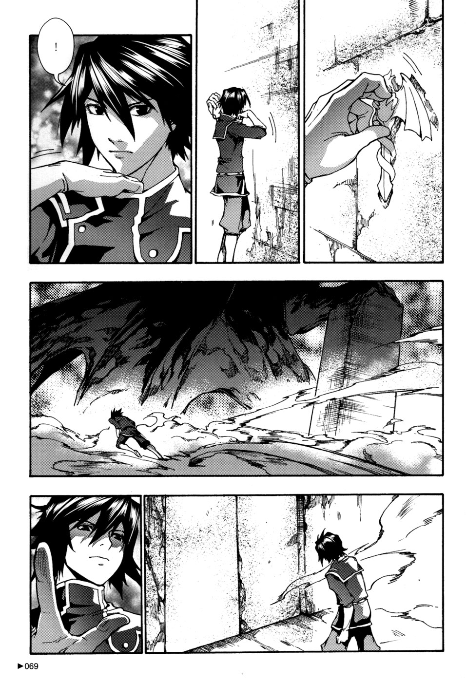 Kill No More Chapter 6.2 page 24 - Chapter 6 v2 : Strange Ruins