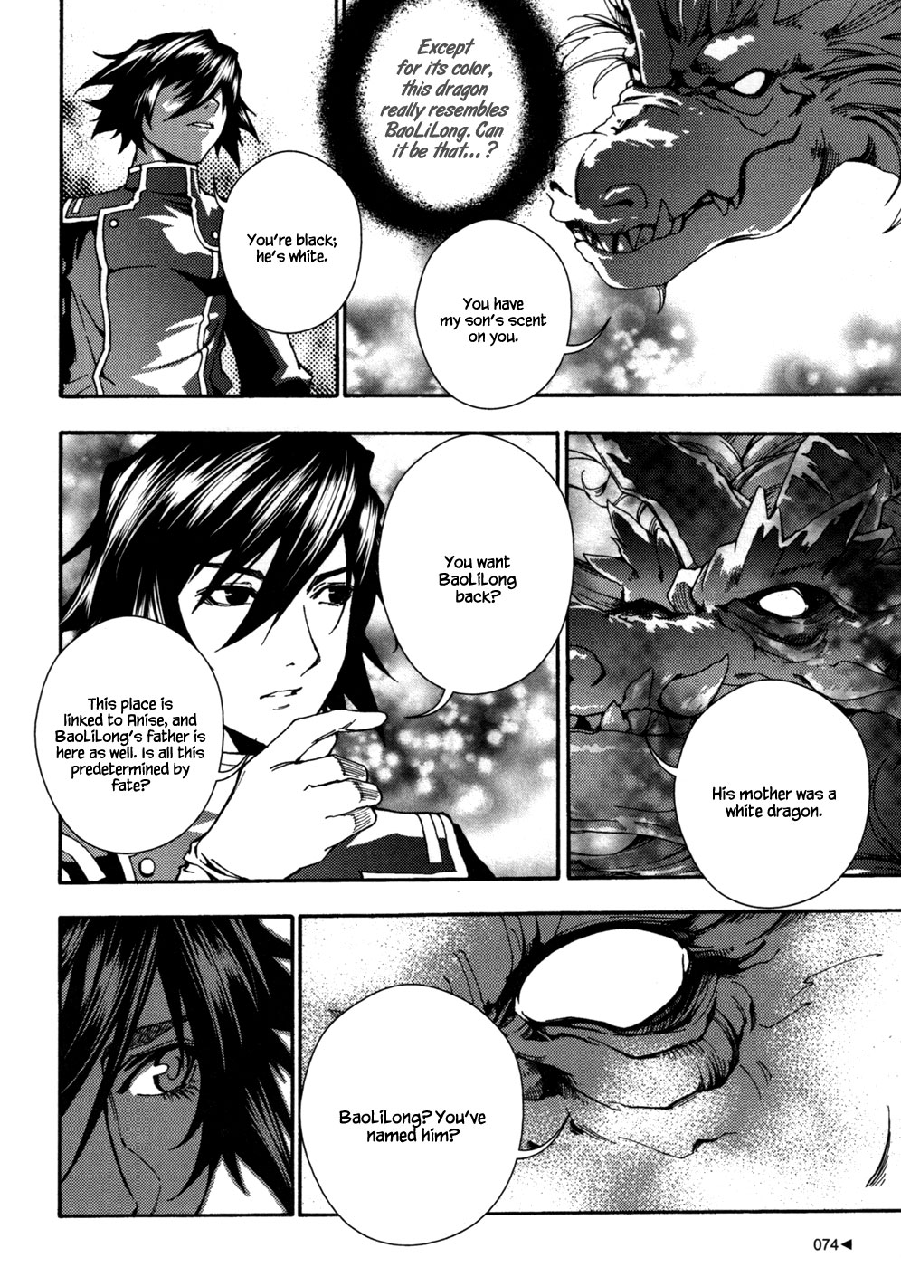Kill No More Chapter 6.2 page 29 - Chapter 6 v2 : Strange Ruins