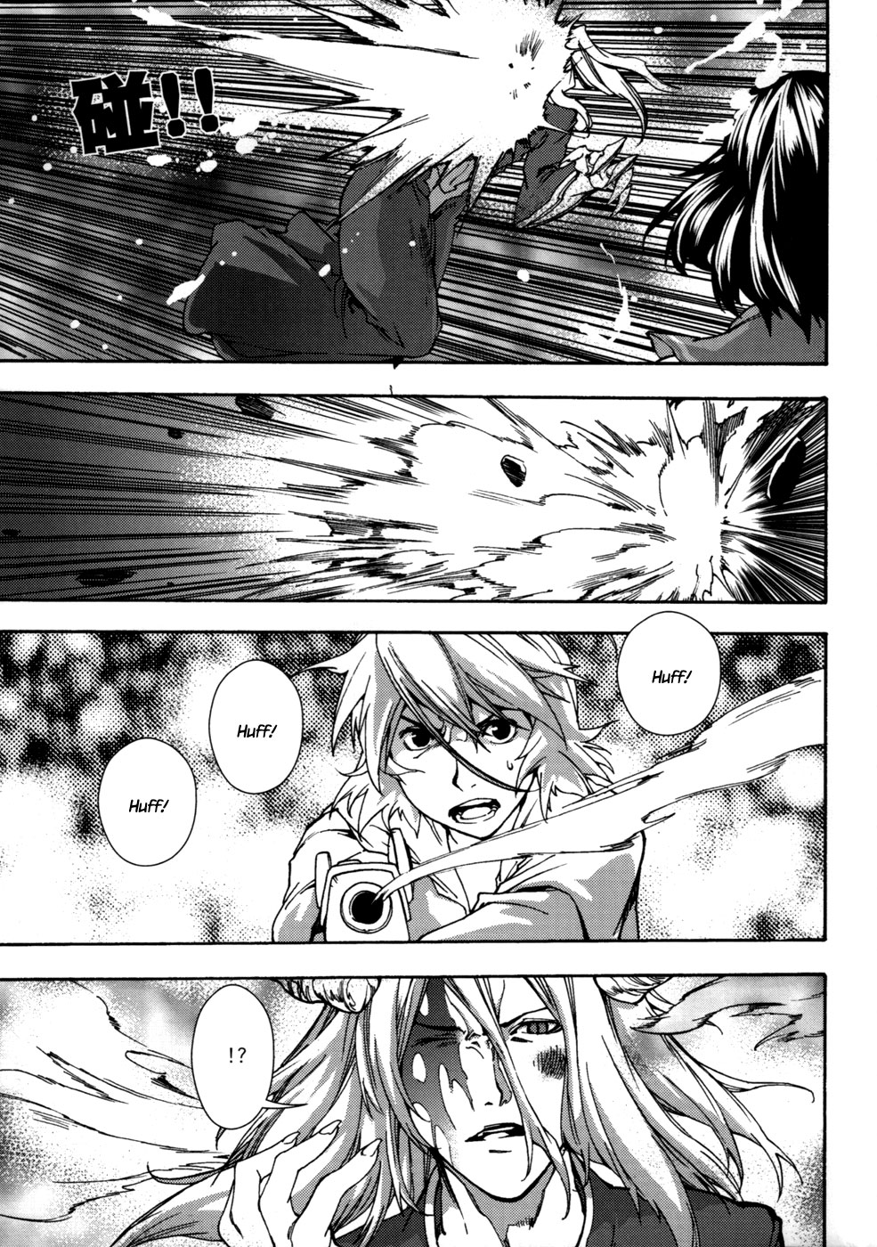 Kill No More Chapter 7.2 page 27 - Chapter 7 v2 : Mystery of the Necklace