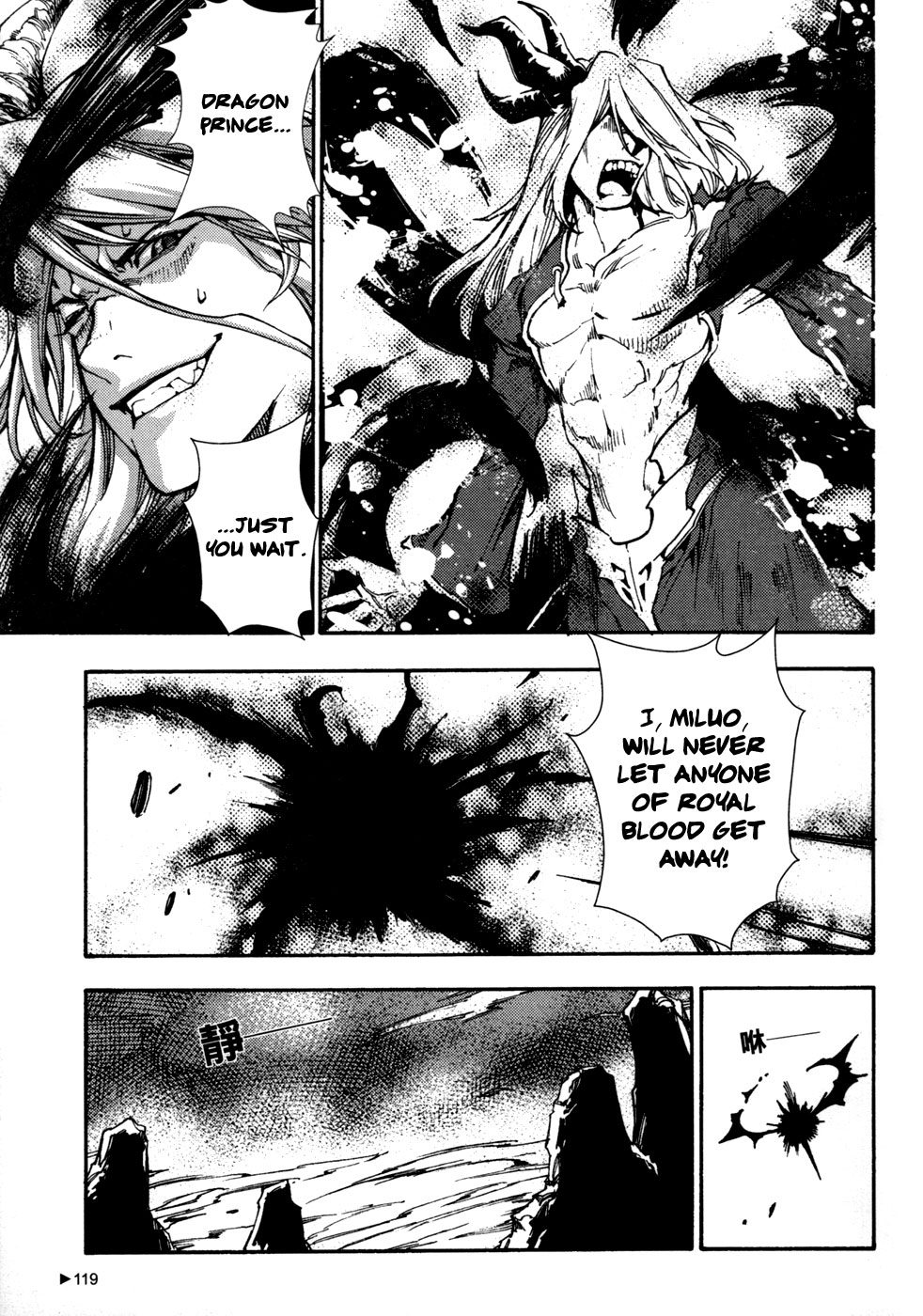 Kill No More Chapter 7.2 page 29 - Chapter 7 v2 : Mystery of the Necklace