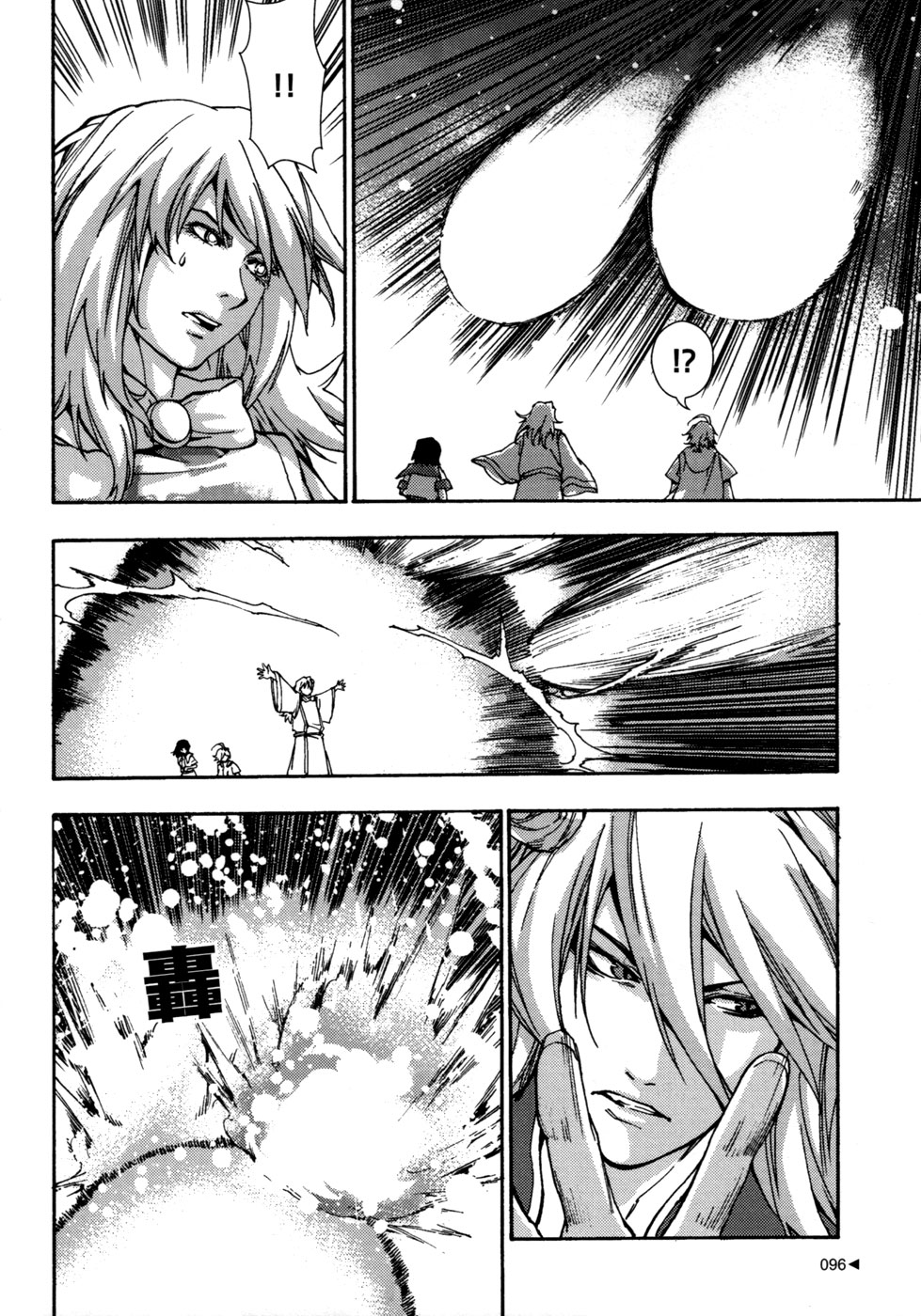 Kill No More Chapter 7.2 page 8 - Chapter 7 v2 : Mystery of the Necklace