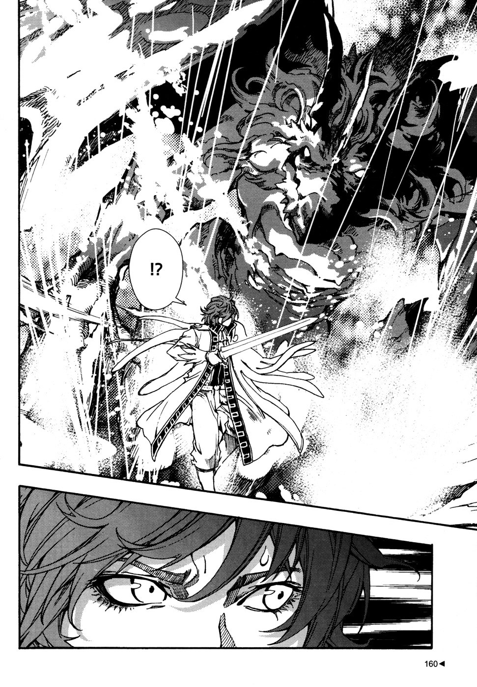 Kill No More Chapter 8 page 30 - Chapter 8 : The Paladin