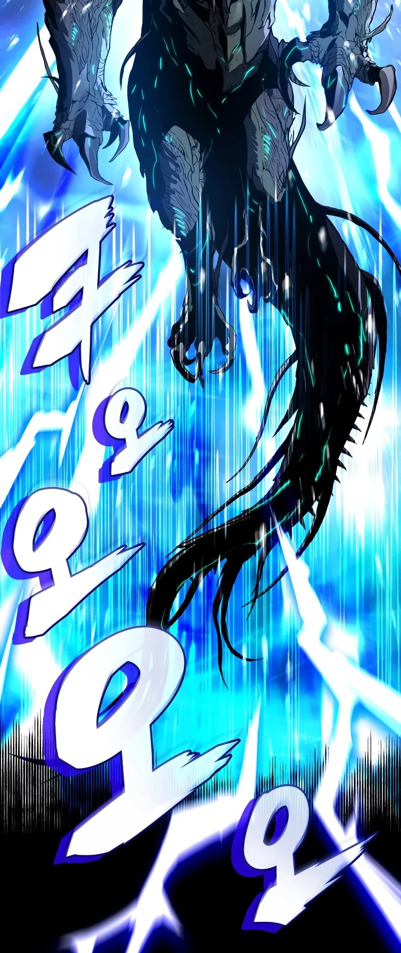 Kill The Dragon Chapter 0 page 10 - Chapter 0