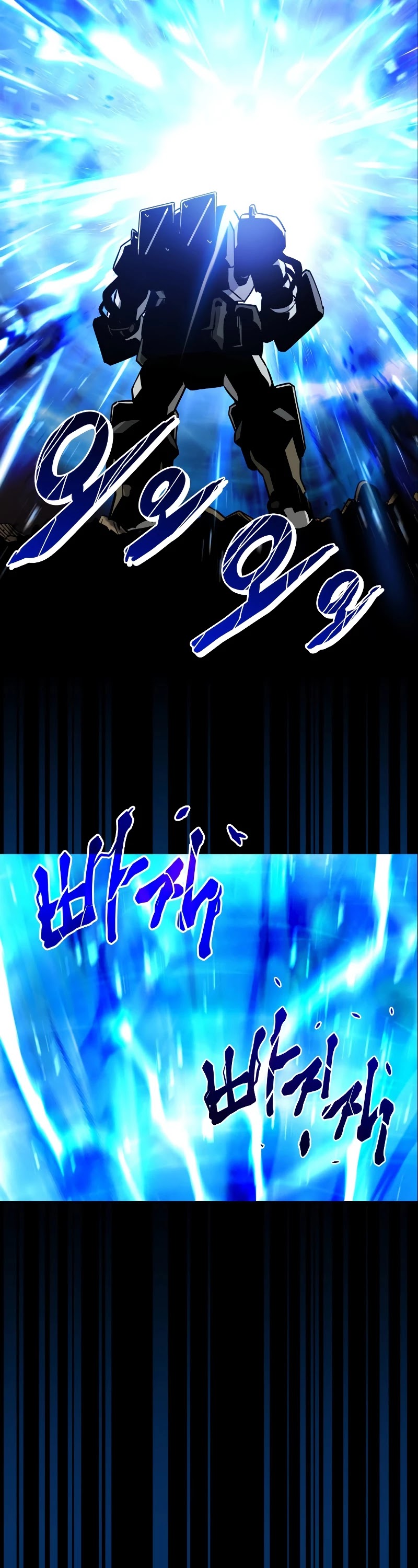 Kill The Dragon Chapter 0 page 3 - Chapter 0