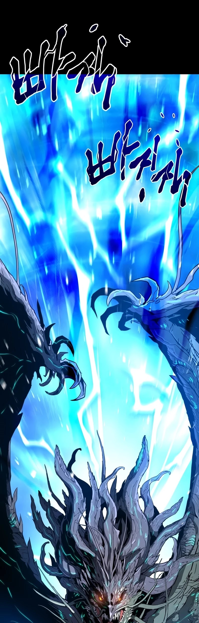 Kill The Dragon Chapter 1 page 14 - Chapter 1