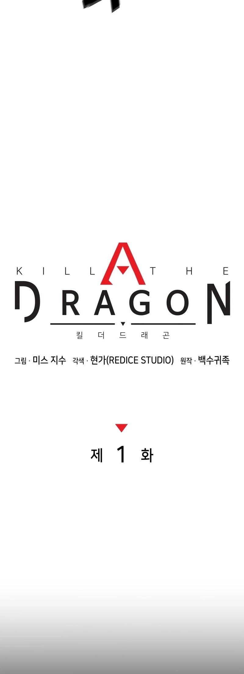 Kill The Dragon Chapter 1 page 28 - Chapter 1
