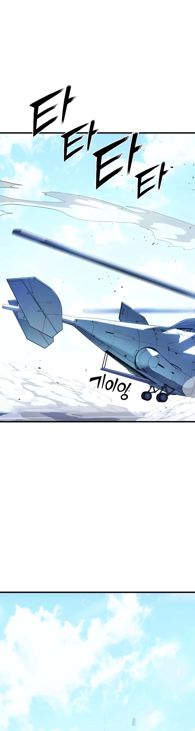 Kill The Dragon Chapter 1 page 41 - Chapter 1