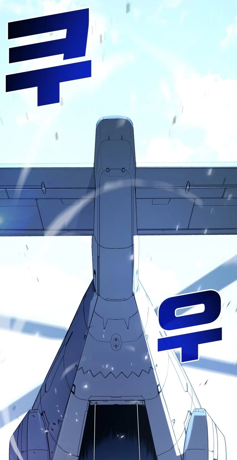 Kill The Dragon Chapter 1 page 42 - Chapter 1