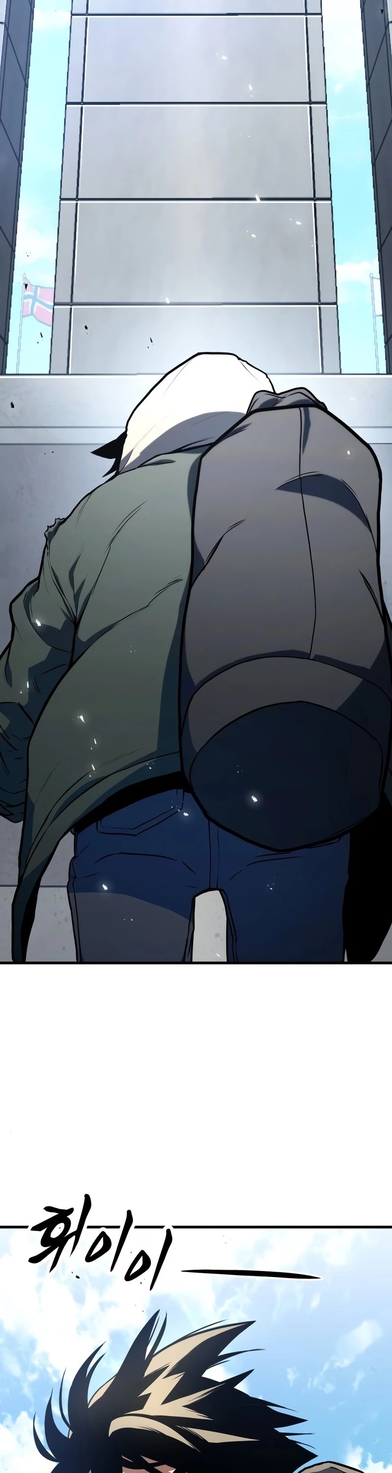 Kill The Dragon Chapter 1 page 48 - Chapter 1