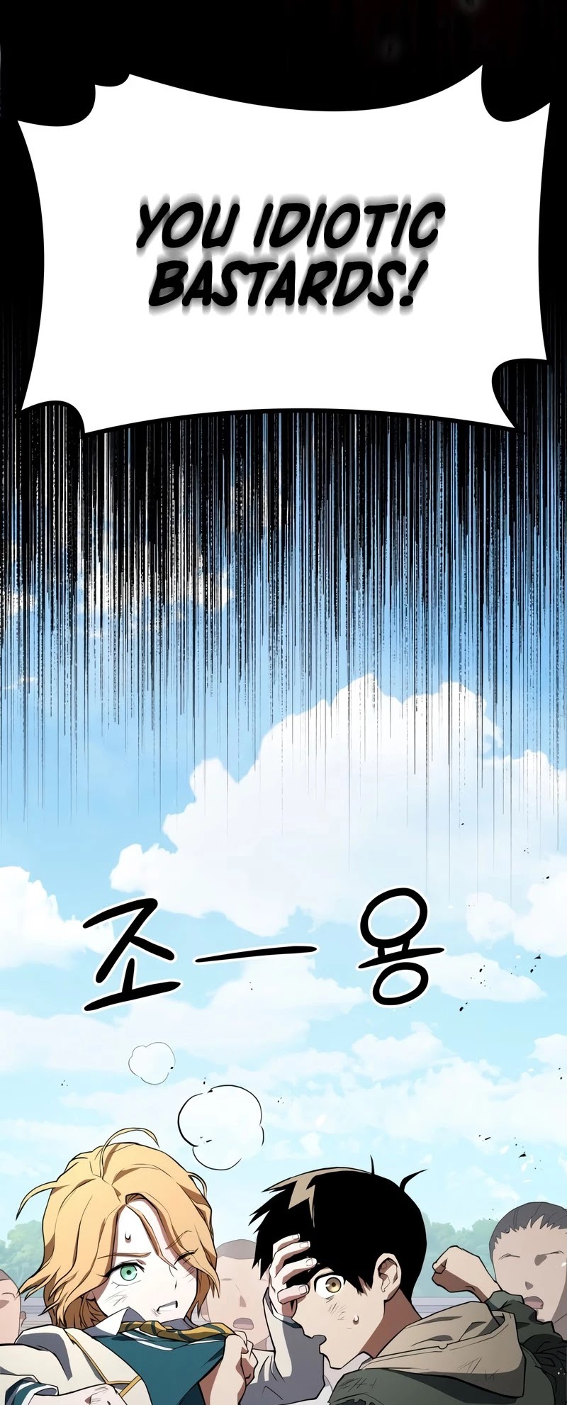 Kill The Dragon Chapter 1 page 70 - Chapter 1