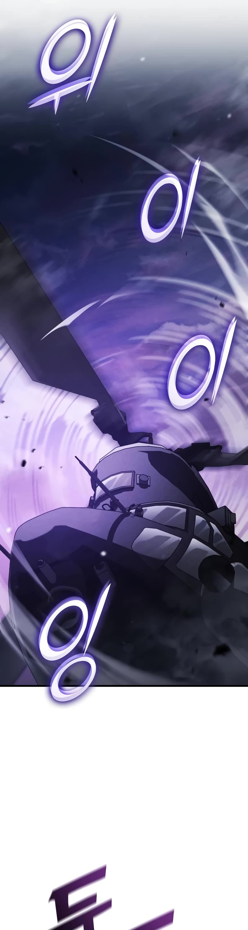 Kill The Dragon Chapter 100 page 22 - Chapter 100