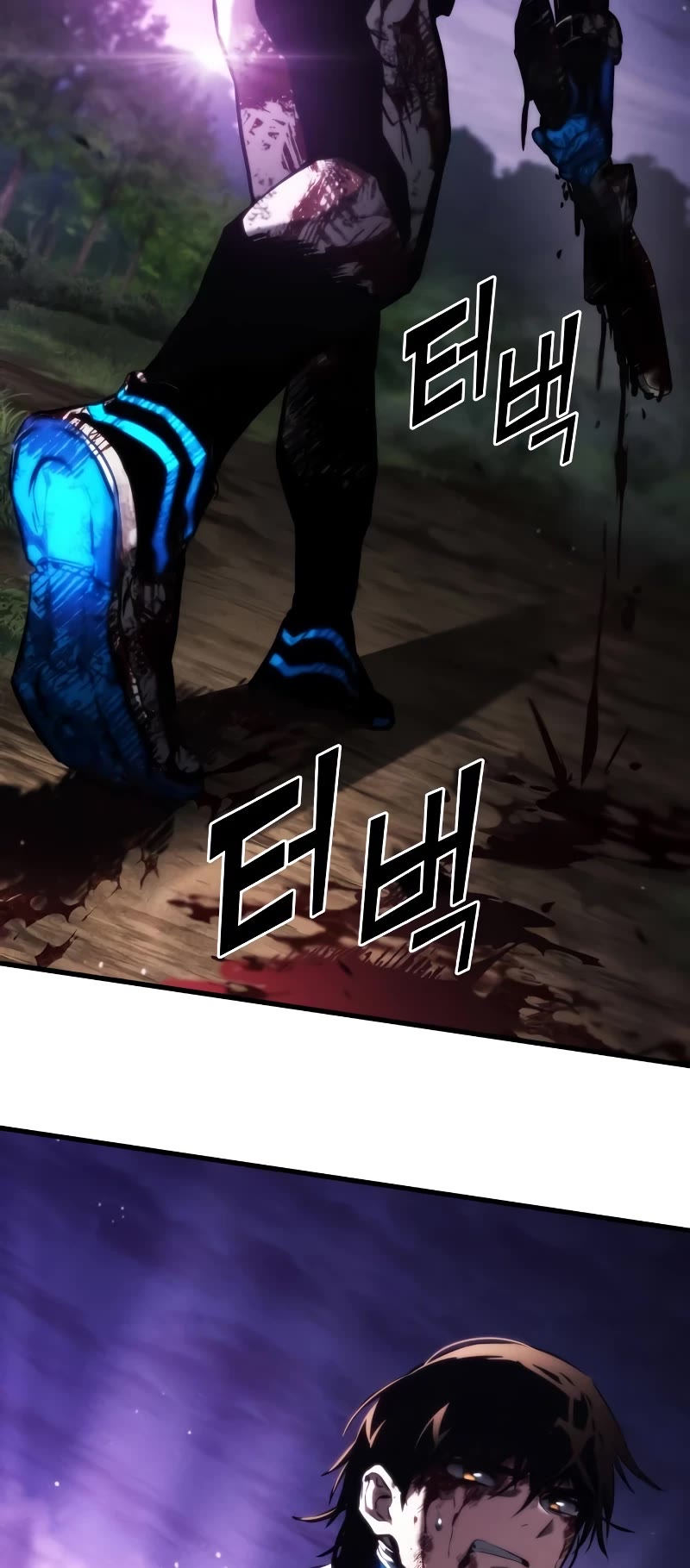 Kill The Dragon Chapter 100 page 25 - Chapter 100