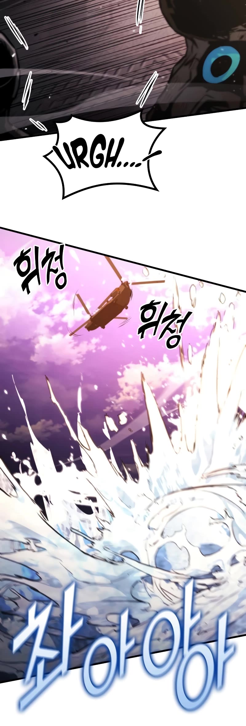 Kill The Dragon Chapter 100 page 38 - Chapter 100