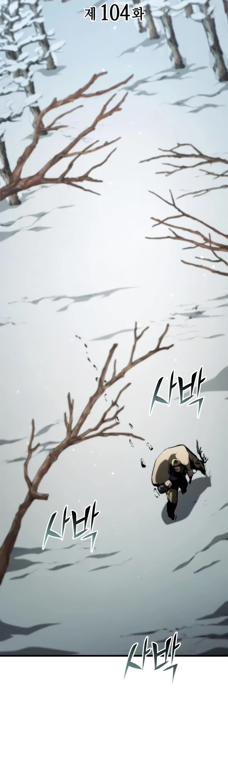 Kill The Dragon Chapter 104 page 11 - Chapter 104