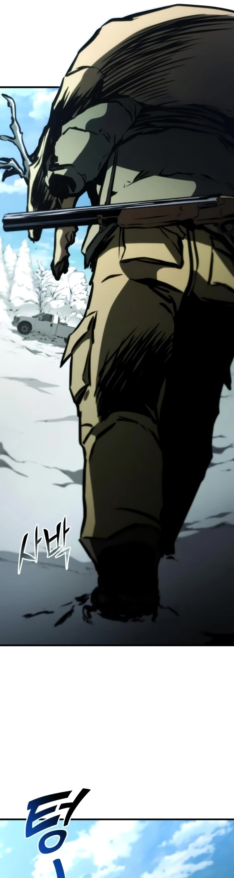 Kill The Dragon Chapter 104 page 12 - Chapter 104
