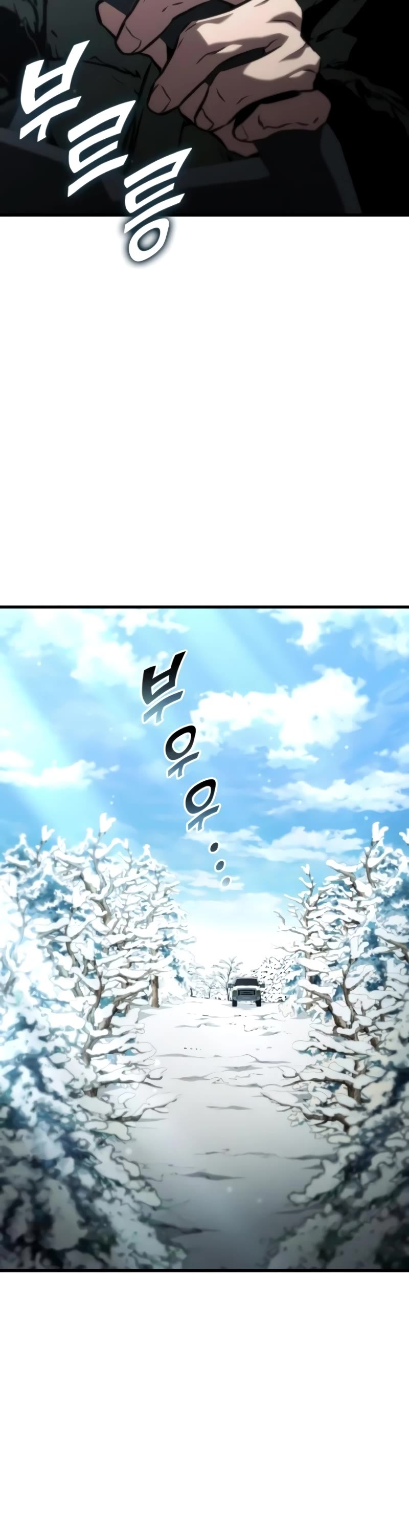 Kill The Dragon Chapter 104 page 14 - Chapter 104