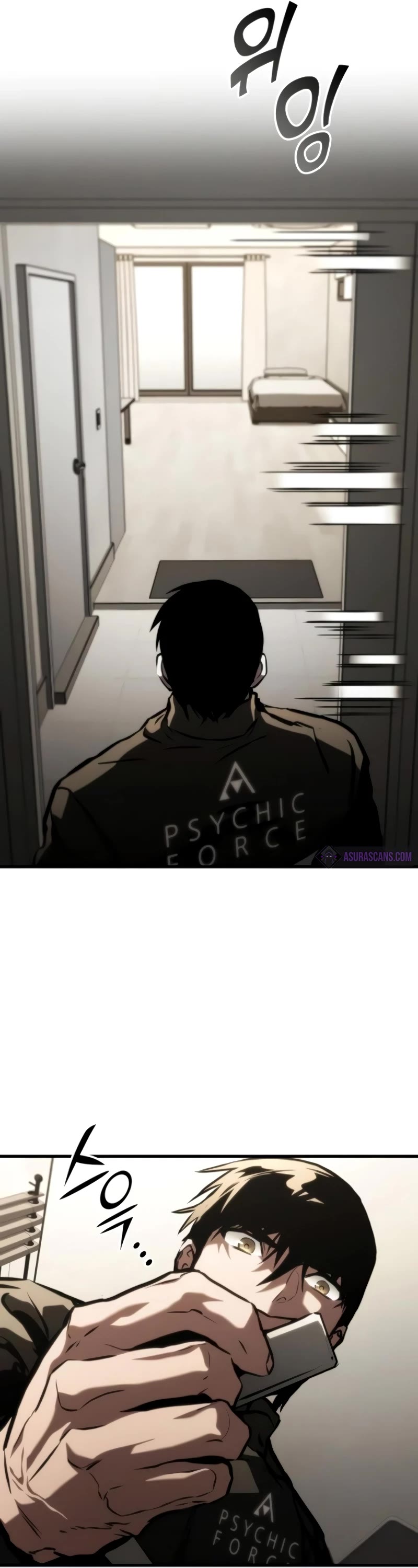 Kill The Dragon Chapter 104 page 7 - Chapter 104