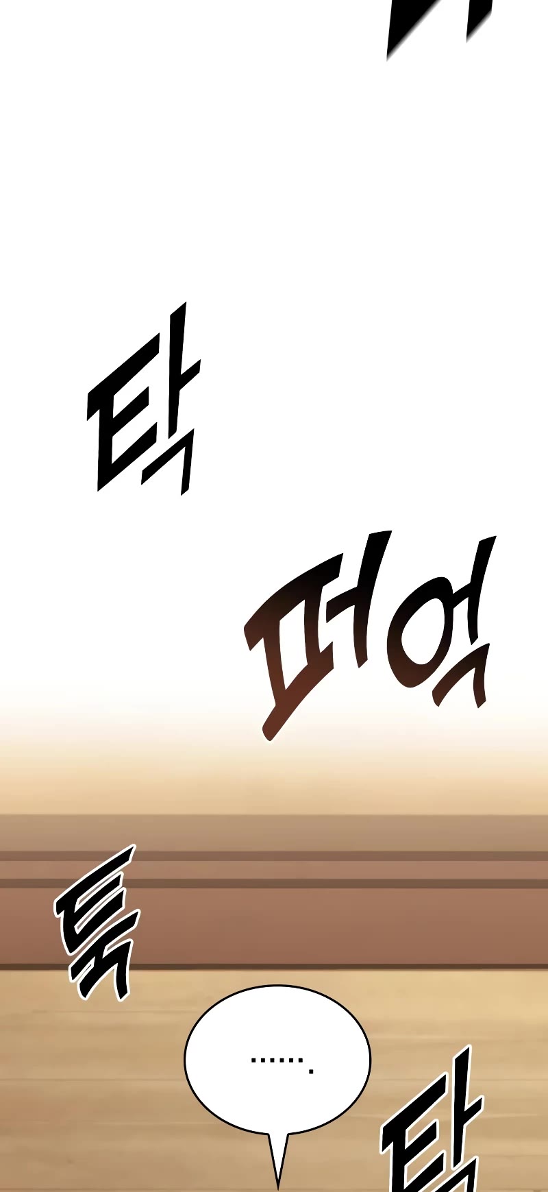 Kill The Dragon Chapter 105 page 13 - Chapter 105