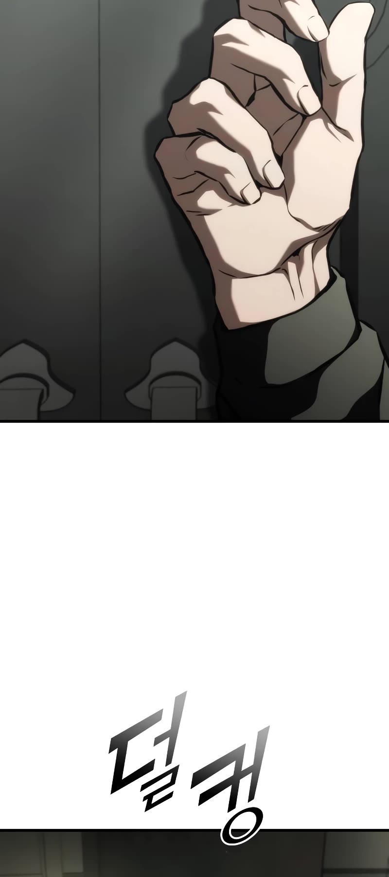 Kill The Dragon Chapter 105 page 33 - Chapter 105