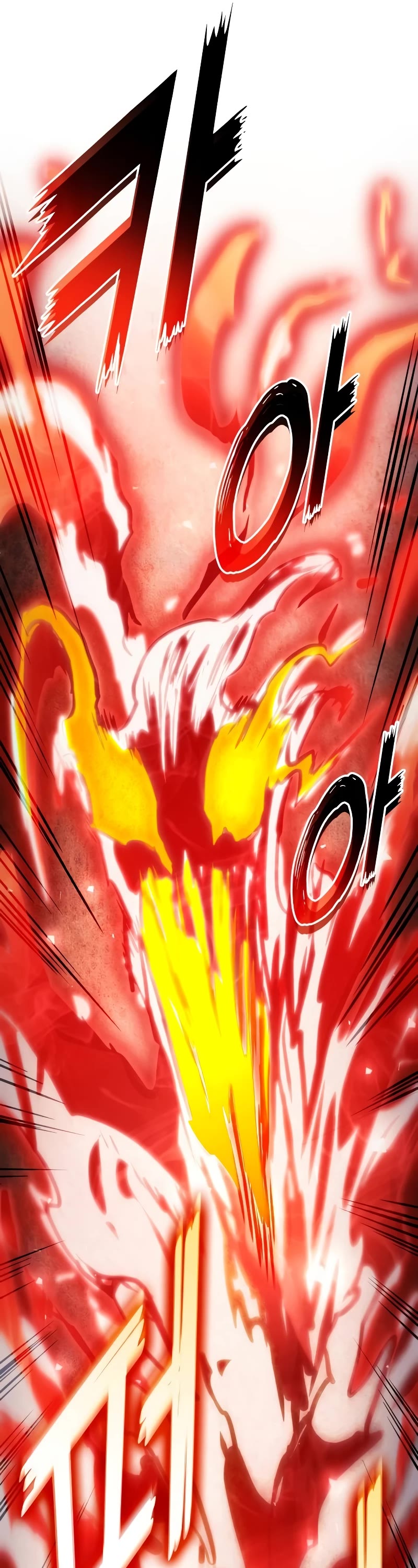 Kill The Dragon Chapter 105 page 6 - Chapter 105