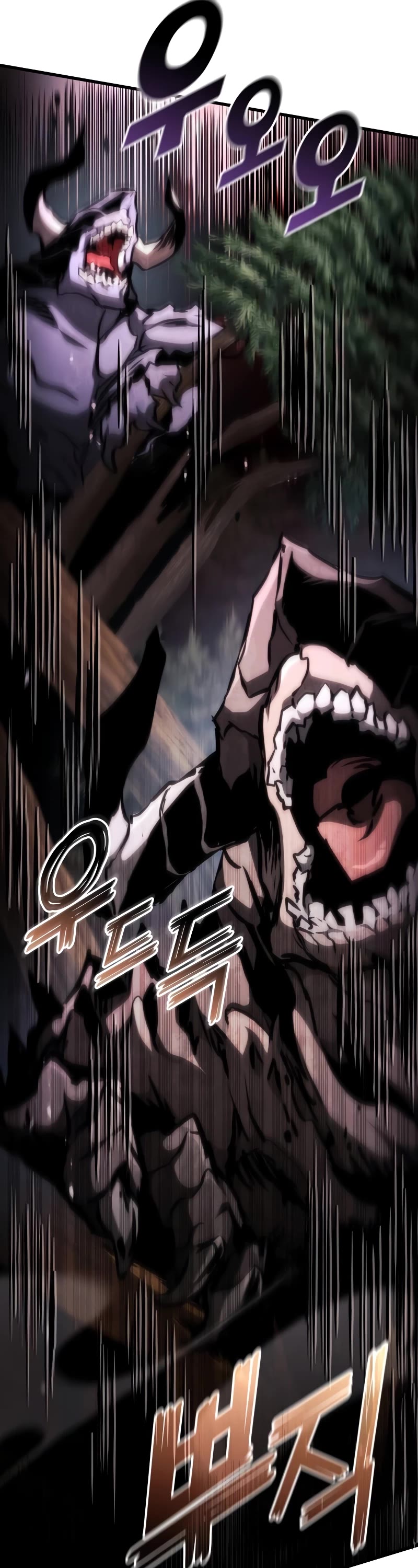 Kill The Dragon Chapter 108 page 7 - Chapter 108