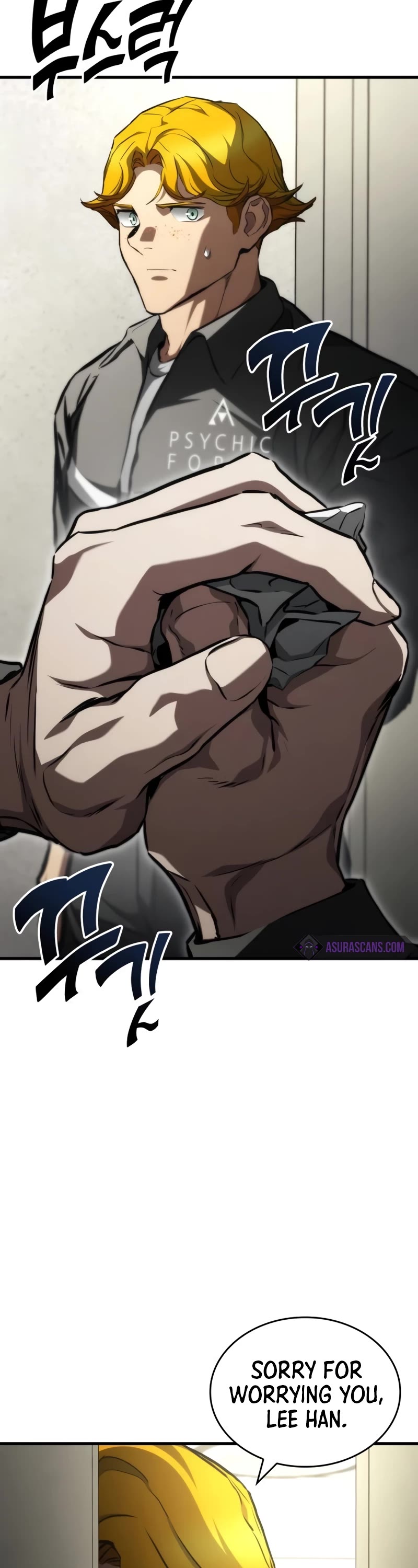 Kill The Dragon Chapter 109 page 14 - Chapter 109
