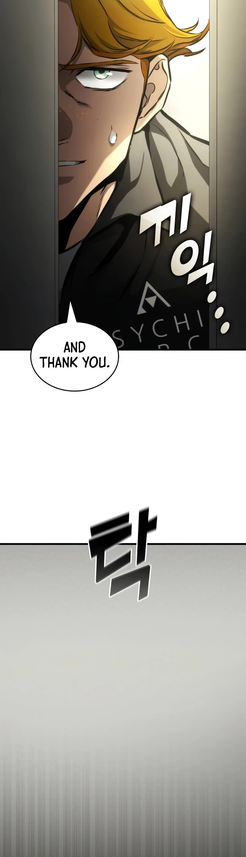 Kill The Dragon Chapter 109 page 15 - Chapter 109