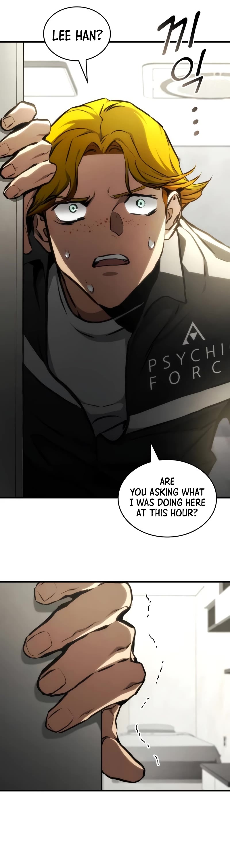Kill The Dragon Chapter 109 page 3 - Chapter 109