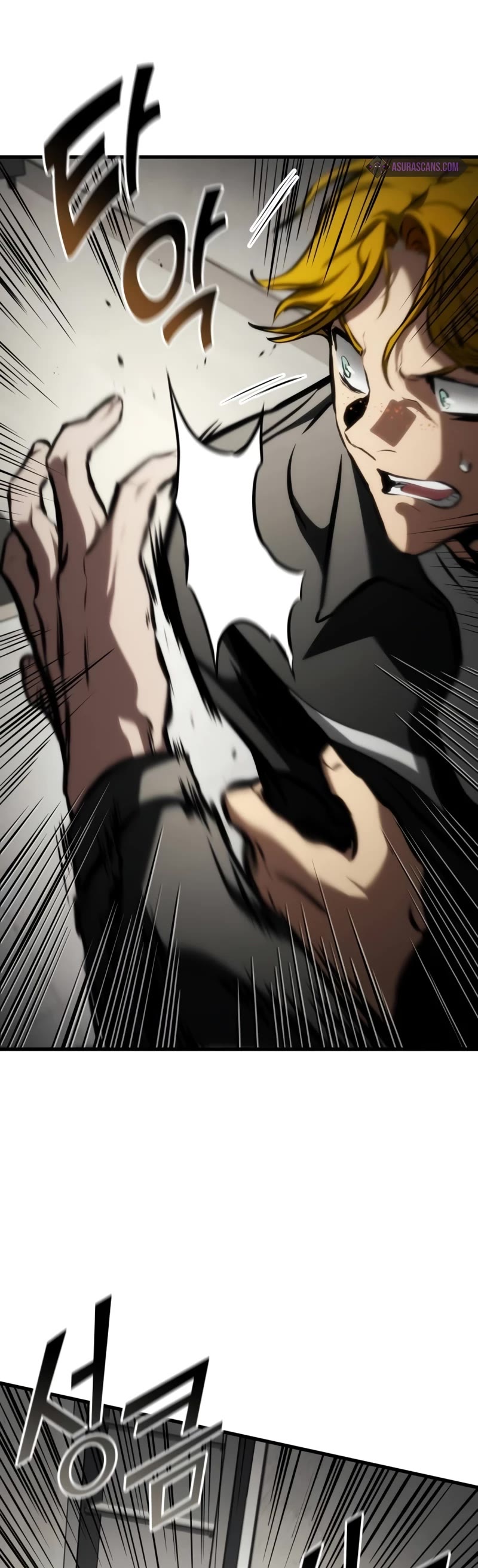 Kill The Dragon Chapter 109 page 5 - Chapter 109