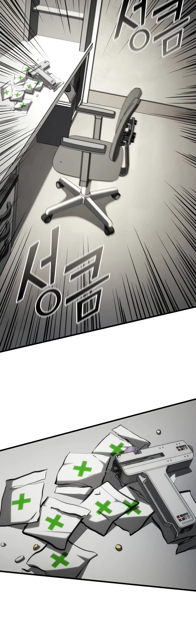 Kill The Dragon Chapter 109 page 6 - Chapter 109