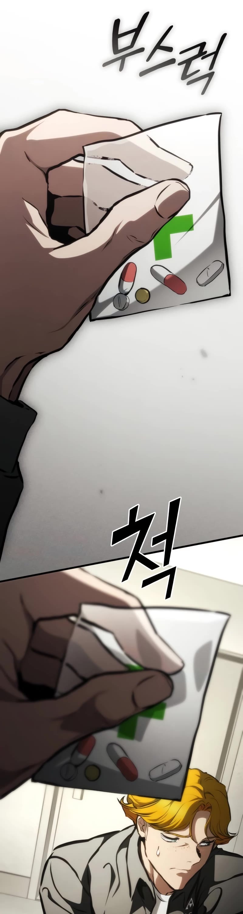 Kill The Dragon Chapter 109 page 7 - Chapter 109