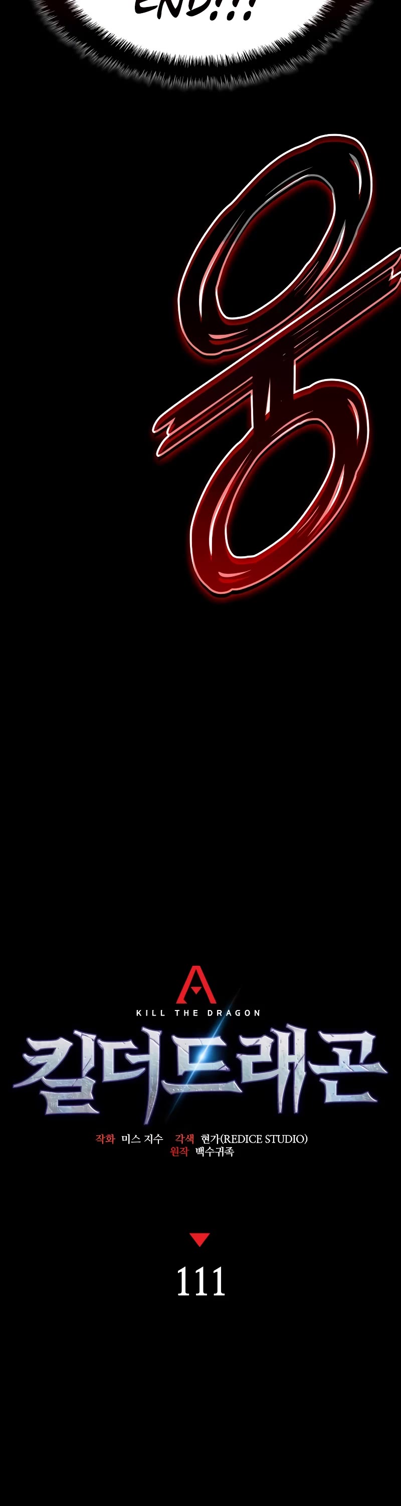 Kill The Dragon Chapter 111 page 22 - Chapter 111
