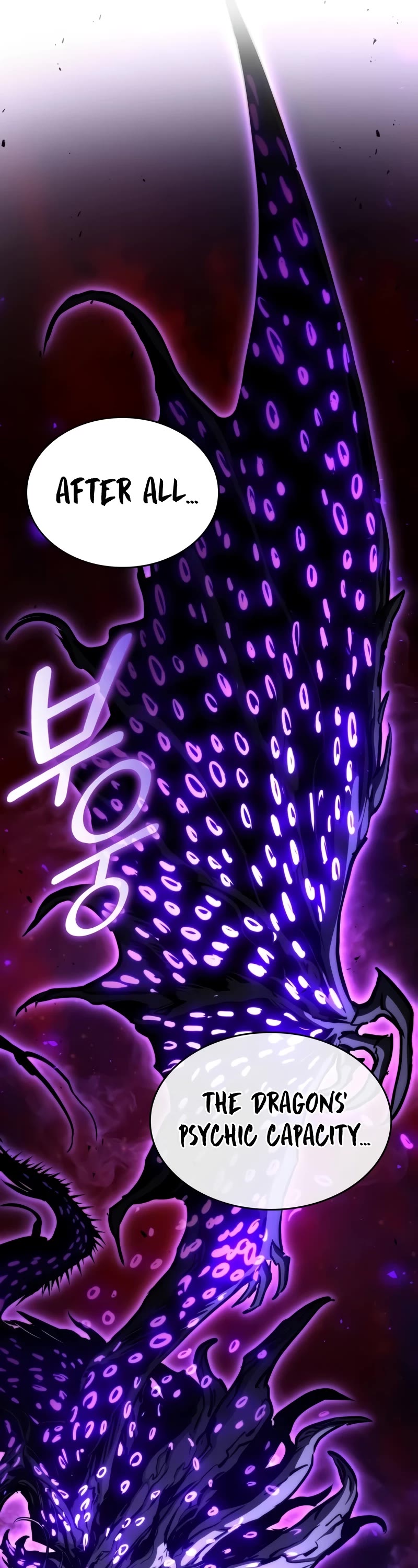 Kill The Dragon Chapter 114 page 15 - Chapter 114