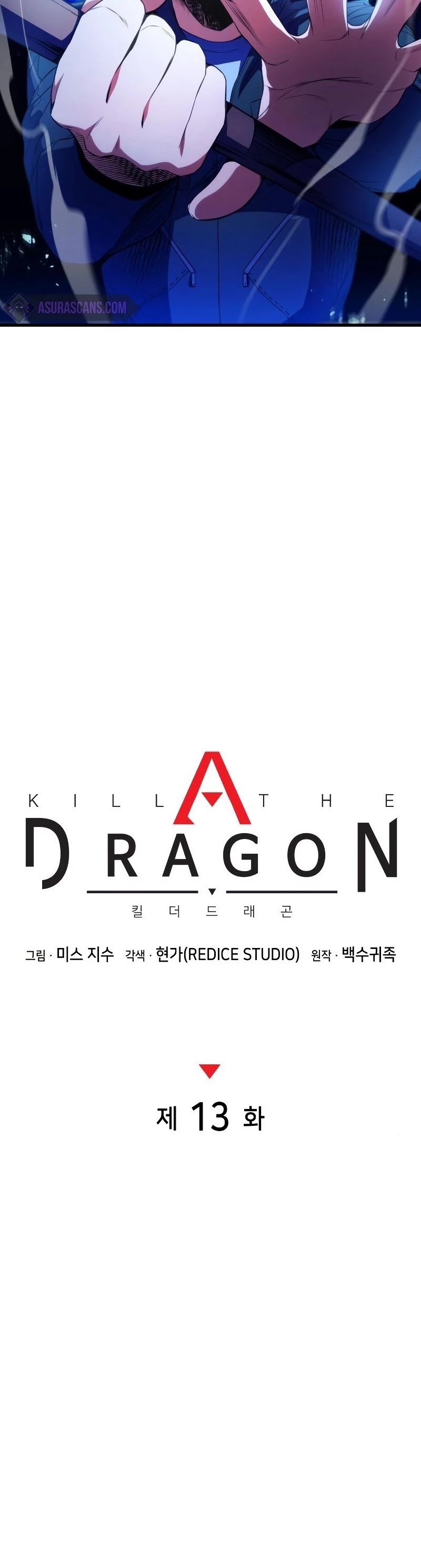 Kill The Dragon Chapter 13 page 10 - Chapter 13