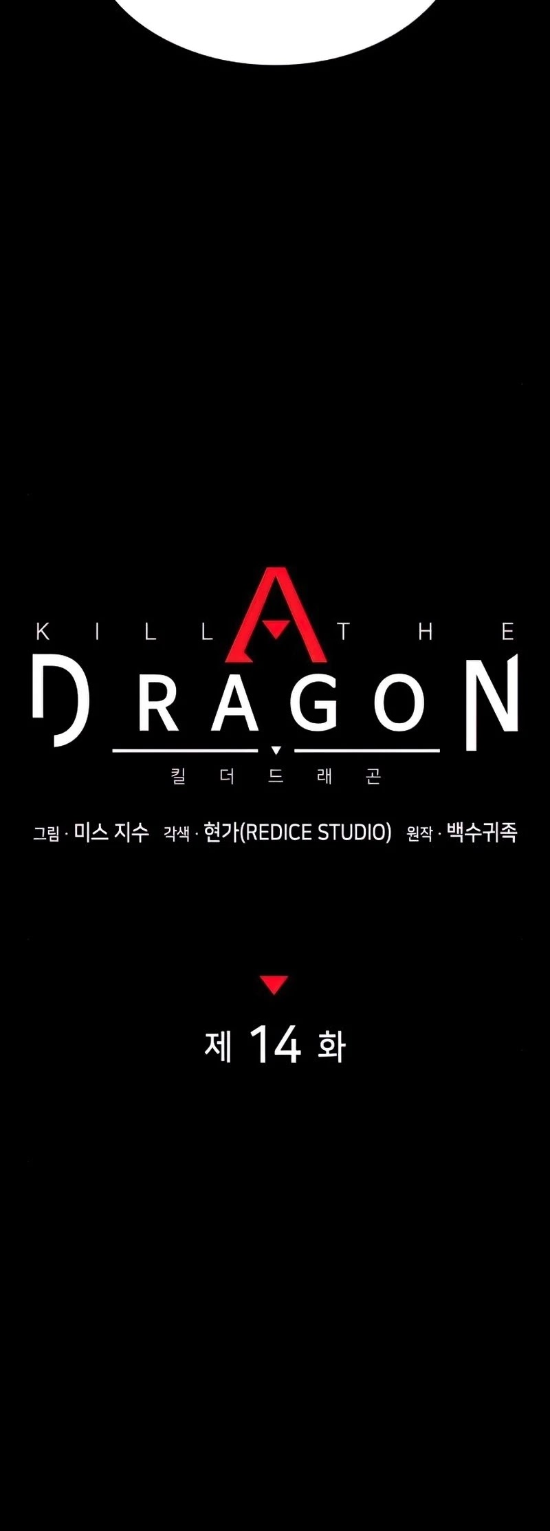 Kill The Dragon Chapter 14 page 16 - Chapter 14
